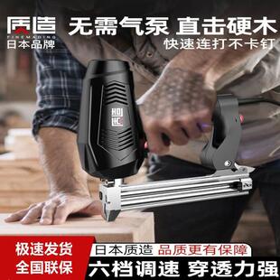 日本质造打钉枪码钉枪电动射钉枪气钉器钉枪木工马钉直钉抢钢钉枪