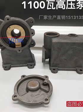 高压泵泵头水泵配件家用自吸增压泵头外壳泵体上水箱出水口大全