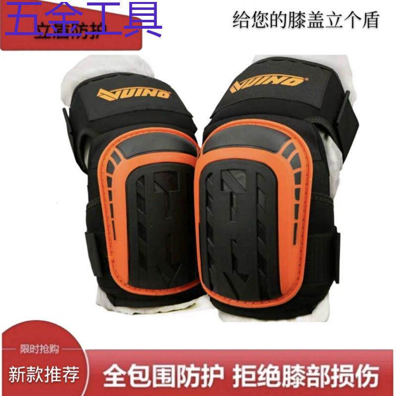 geu出口劳保工作护膝工业劳动建筑贴砖专用跪地修车耐磨硬壳硅胶
