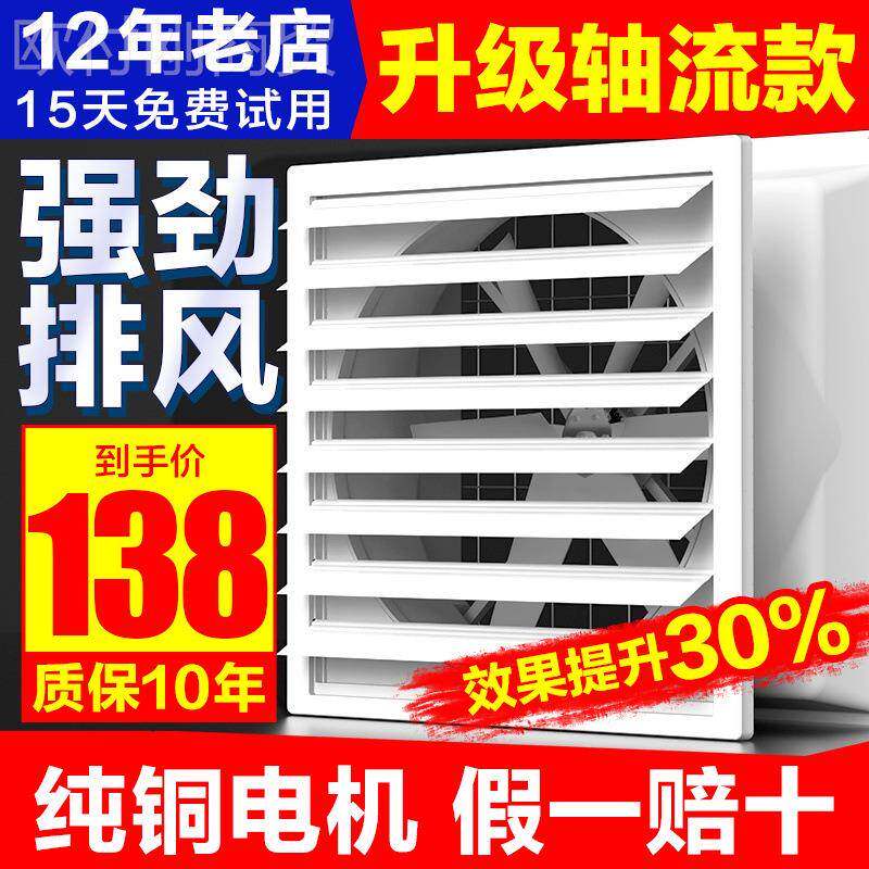 雅杰蓝防腐负风换机功压率工业强力NXB通风扇饭店养殖轴大流气扇