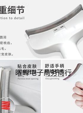 猫小器毛打薄猫咪梳长子两用脱毛梳去浮毛短毛毛号宠物96189清洁