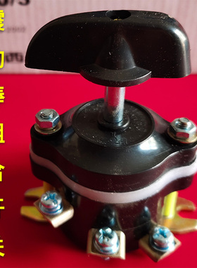 华一牌小型振动棒组合开关HZ10-10/3建筑混凝土机械 电动机配件