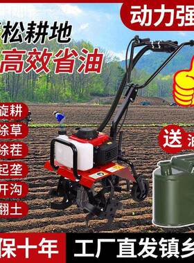 四冲程微其耕机汽油用旋耕机家用除草犁松土开沟77762田翻农地垄