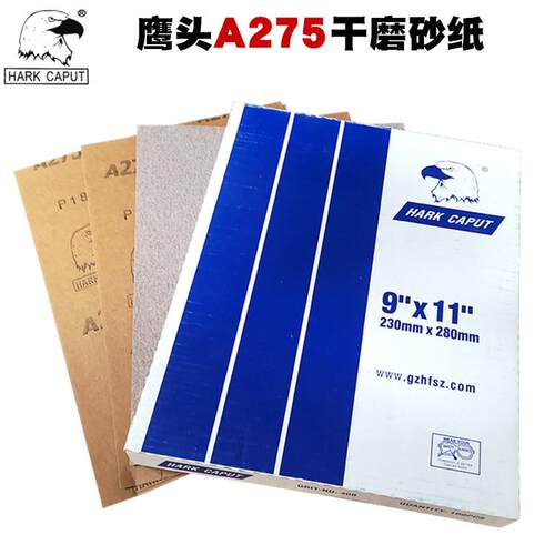 鹰头A275干磨砂纸HARK CAPUT乳胶纸木工家具防堵塞白色涂层干砂纸