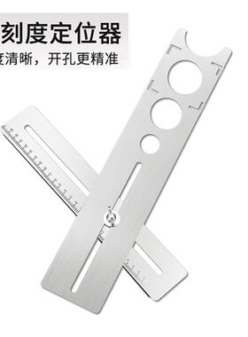 瓷砖开孔器钻头万向万能定位多功能神器磁砖打孔器定位器贴砖木工