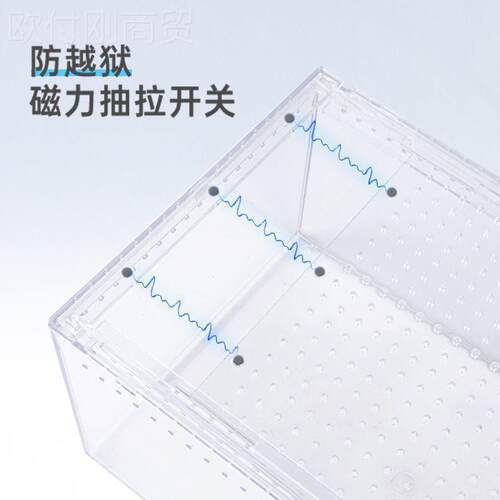 爬宠饲养箱守宫蜘蜴角蛙寄居蟹树林蛙乌龟缸蛇蜥玻璃雨蛛DBU缸爬