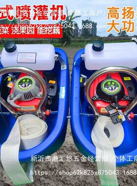 田式喷灌机大马力四冲程汽油机水泵农用自吸绿RIA浮式船抽水浇菜