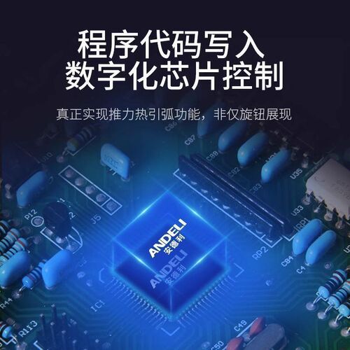 安德利电焊机220v家用小型250两用380双电压v工业级315全铜焊机