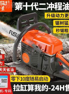 油汽锯大19170新款油锯家用能原装油锯多功轻便伐木功率四冲程