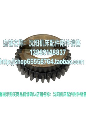 铣床配件北京南通/X62W/X52K/XA5032立铣头大平齿Z32 M3.5 直齿轮