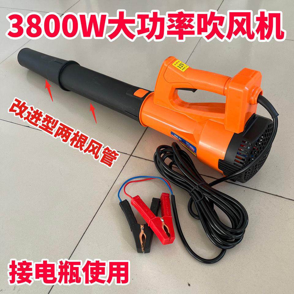 大功率风力工业级吹风机挖掘收割农机夹电瓶滤芯水箱除尘12v24伏