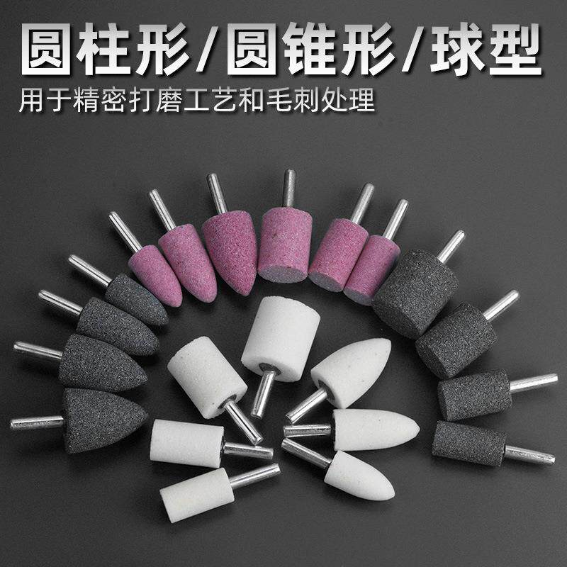 6MM柄金刚石砂轮磨头红钢玉火石仔金属打磨头小型电钻磨机内磨头