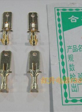 6.3四方插片加长 平刺 DJ612-6.3B  2000只/1包 B型脚0.4MM头双层
