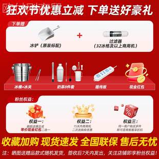 北极制冰机商奶茶酒店用大容量全自动冰块机桶熊装大型吧YBW方块