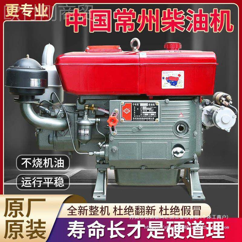 常州油机单缸水冷12/15/18全马DQL力农发拉动机小型柴拖机用电启