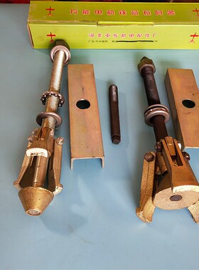 直销 潜水泵定子拉马 水泵定子起拔器拉码 水泵铁芯拉码维修工具