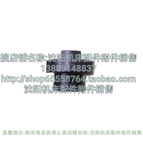 沈阳机床配件CAK6150 CAK5085 精诚数控刀架SLD150A-4 结合子