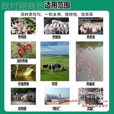 备加厚饲料拌搅拌机干湿两用不52673锈钢料机料搅机养殖场颗粒设