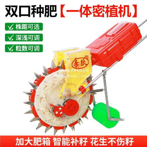 手推式轮滚玉米花生大黄豆角播种机器点播精播多功能可视种植机器