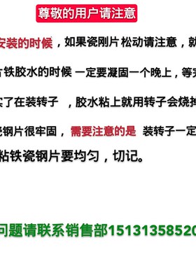 潜水泵转子 直流泵转子配件 12V24V48V60伏转子 通用铜线电机线圈