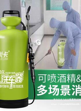 YUECAR/悦卡车载洗车器高压家用洗车机洗车手动便携式汽车清直销