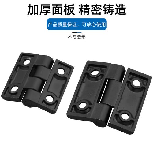 304不锈钢CL236黑色工业铰链合页配电柜电箱门合页重型门锥孔折页
