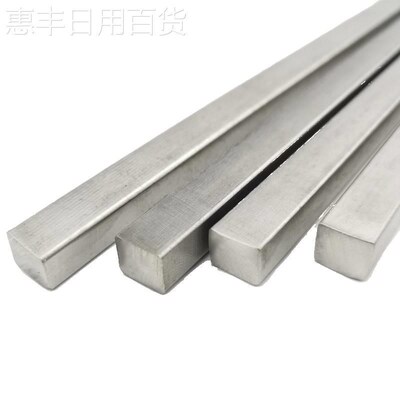 1米304不锈钢平键方钢条四方键条3x4x5x6x7x8x9x10x11x12x14x16mm