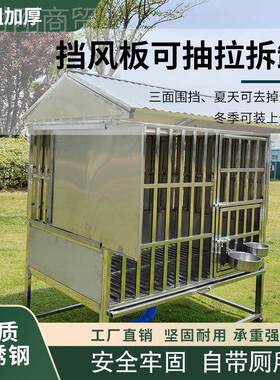 加板厚加粗锈钢狗笼ABO室外家用防雨防水不厕所带围带宠物店漏斗