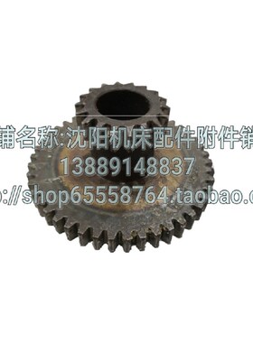北京机床X62W X52K XA6132 XA5032 X53K齿轮4193双联齿轮Z18/Z45