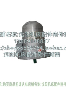 安阳机床厂C630-1快速电机 ACH-90 300W 轴11 原厂快速电机大法兰