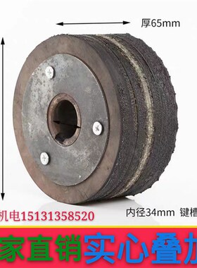 混凝土搅拌机轮子滚筒配件350搅拌机工地用包胶轮摩擦轮轮聚氨酯