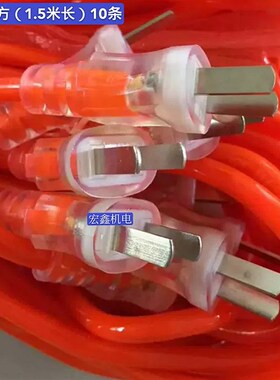电锤电镐切割机手电钻冲击钻角磨机牛筋2芯带插头电动工具电源线