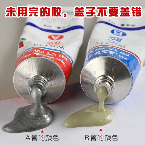 上海康达新材万达WD118铸工胶焊接胶耐高温ab胶水箱油箱暖气片胶