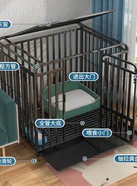 狗子大型中型犬室内带厕离加粗宠笼物笼73300金所毛家用分狗笼