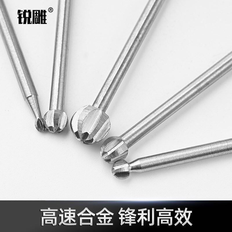 丸球刀雕刻球刀木雕根雕打柸去皮刀头五刃刀圆球刀直柄打磨头钻头