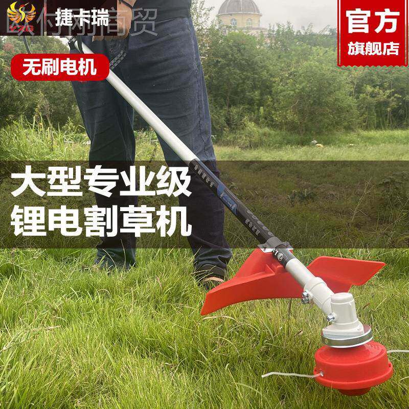 捷卡瑞枝锂20711电充电式多机功能割草打草电机动除草草坪高锯绿