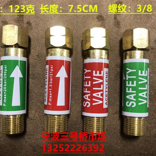 3/8回火器氧气回火防止器乙炔回火阀丙烷阻火器等压式QF-ZB回火器