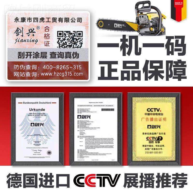油锯伐木锯汽油锯大功率进口家小型德国原剑兴装多功能用砍器树神
