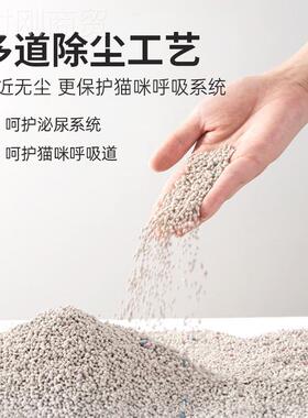 比亿土猫40斤实惠装 无尘秒结团65348不沾底猫净味奇除臭沙砂