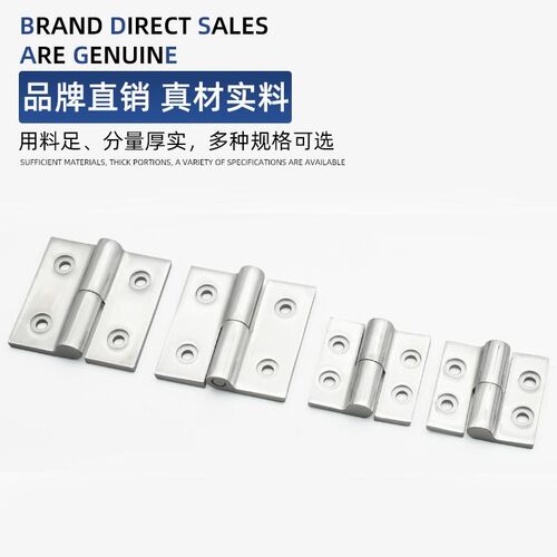 304不锈钢脱卸合页HT064可拆卸重型机械设备配件加厚铰链承重高