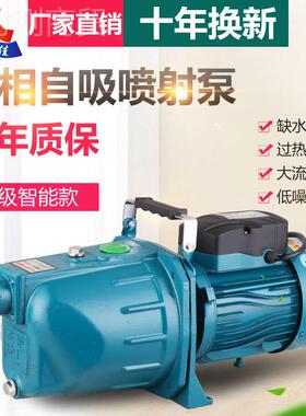 水泵抽水自泵21732家用全动静音增压澡泵自来水管吸热自水器洗抽