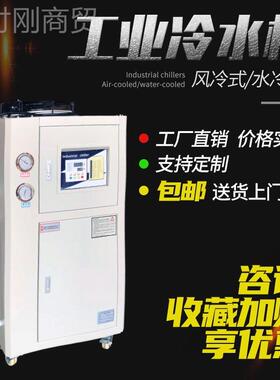 冷水用机风冷式3HP制小型注塑模53341具循工业环冷机水冷却机5匹