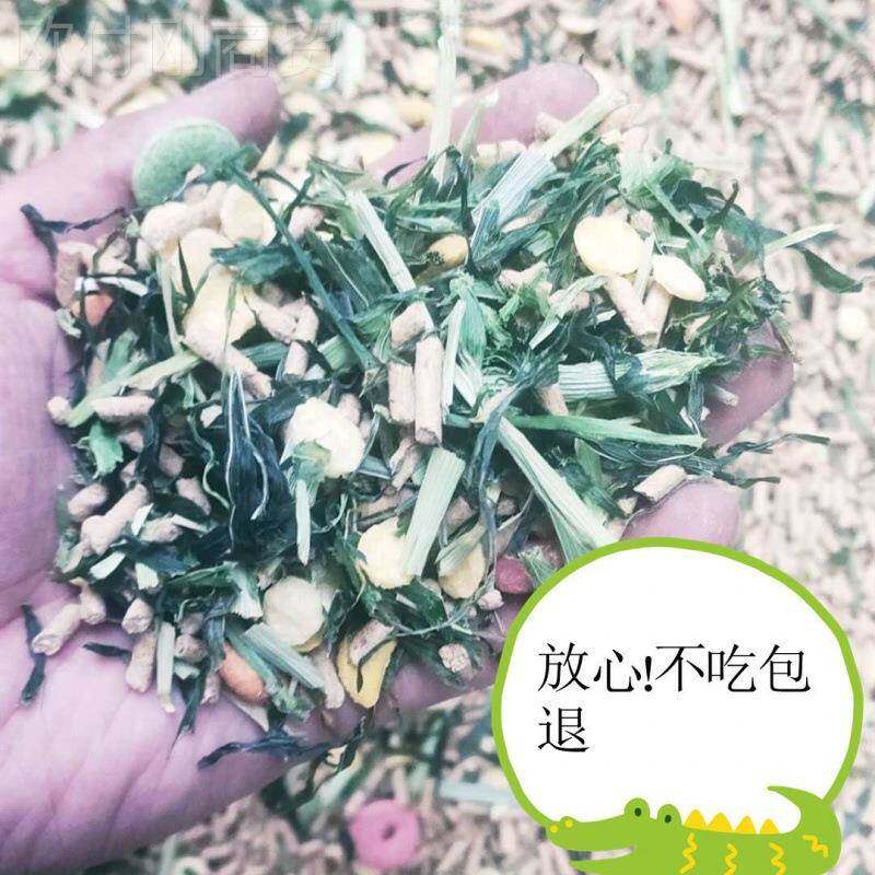 兔豚鼠装荷AUC兰猪天竺鼠粮食混合饲子料兔粮含防球虫斤5包邮厂