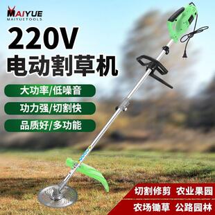 迈越220v电动割草机插电式小型家用绿化大功率草坪打草除草机其他