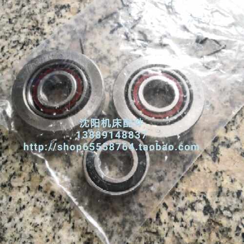 沈阳数控机床CAK6150/CAK5085 SLD150A-4刀架轴承 蜗杆轴承