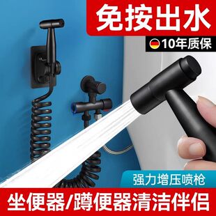 不锈钢马桶伴侣冲洗器喷枪增压家用卫生间厕所水龙头一进二出水枪