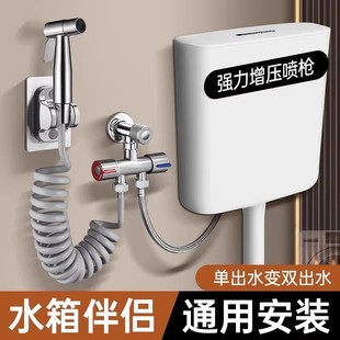 家用厕所卫生间马桶水龙头冲洗喷枪妇洗器冲水枪伴侣高压增压喷头