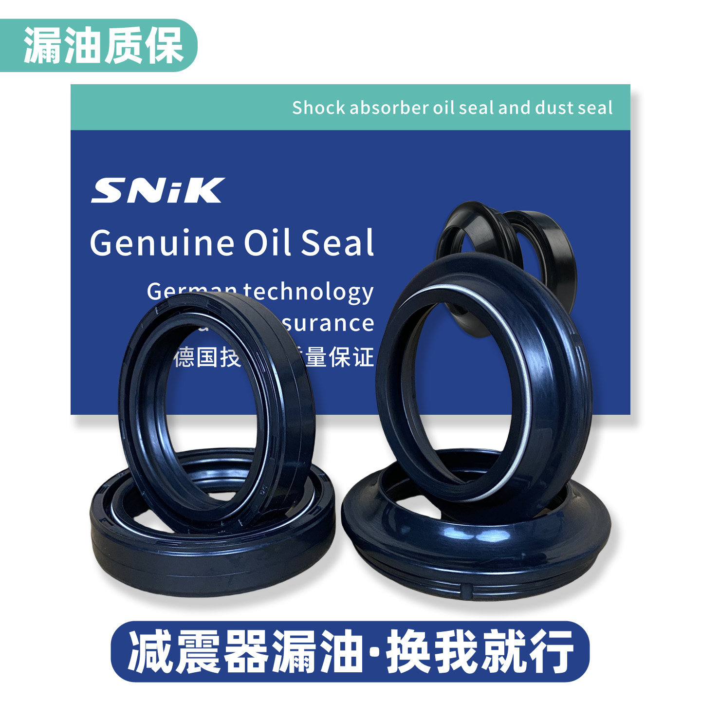 适用赛科龙RT1/2/3EC/4/5/RT150E/RZ3S/AQS401前叉避震前减震油封