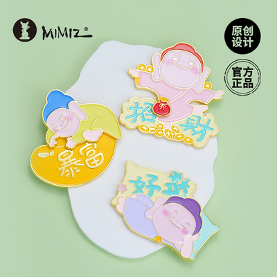 密密主冰箱贴2025新款