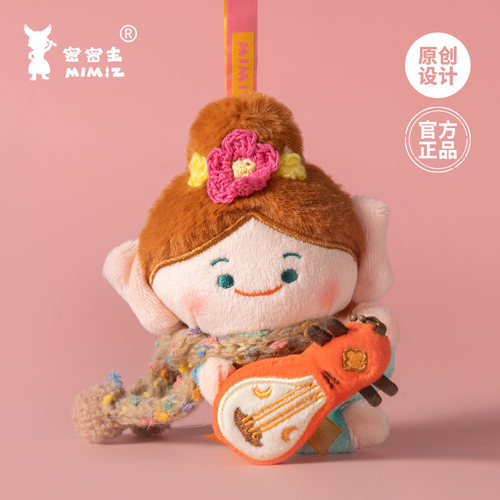 云冈石窟毛绒挂件公仔